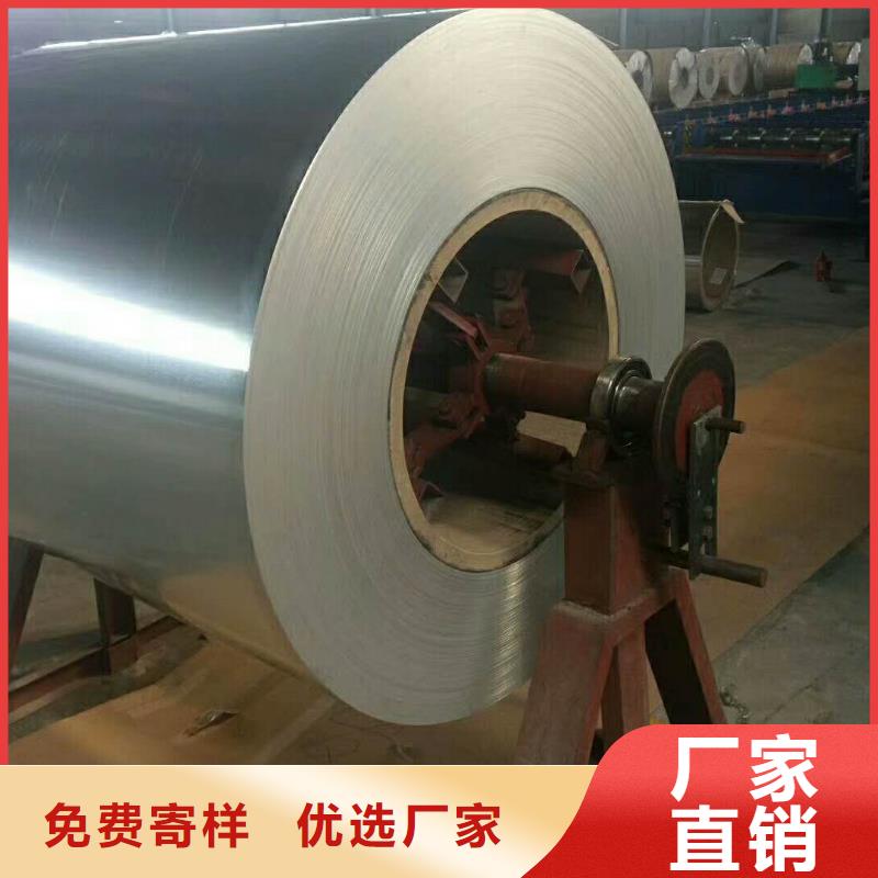 保溫鋁皮銅絞線自產(chǎn)自銷