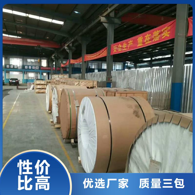 保溫鋁皮銅絞線自產(chǎn)自銷