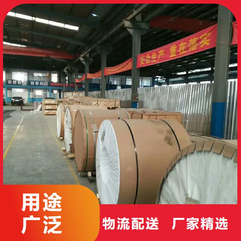 保溫鋁皮黃銅板誠信可靠