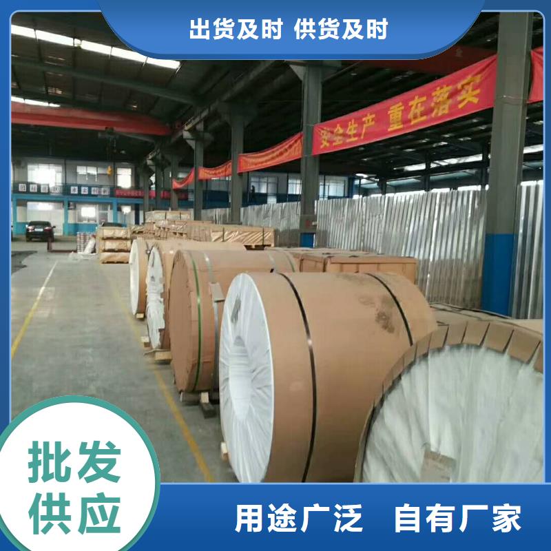 保溫鋁皮_黃銅板源頭直供