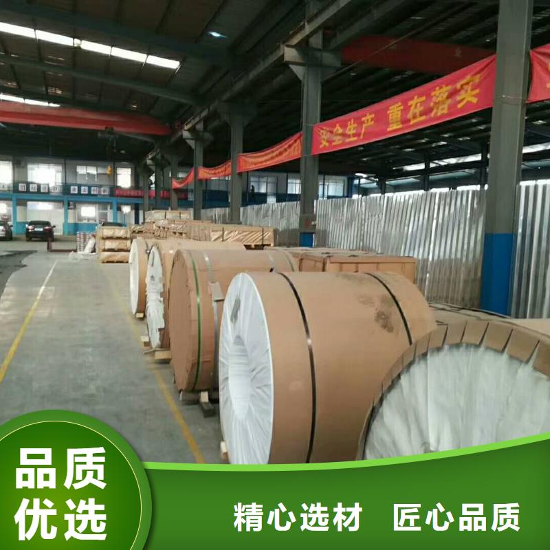 保溫鋁皮黃銅棒支持定制