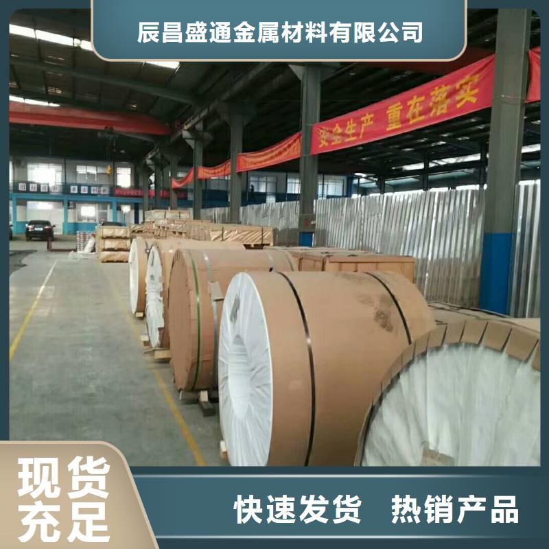 【保溫鋁皮】紫銅排品質(zhì)保障售后無憂