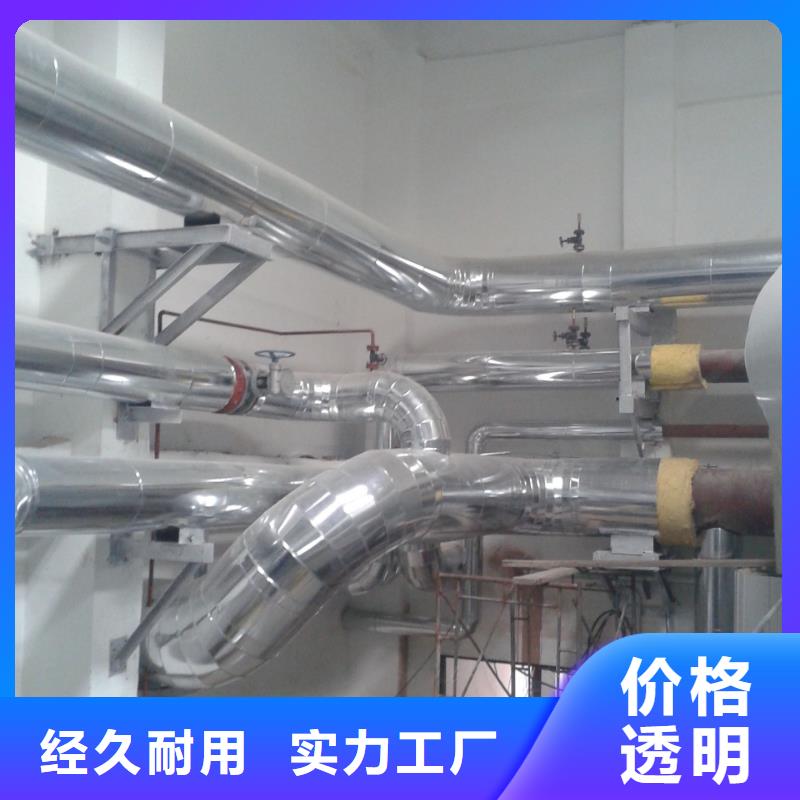 保温铝皮黄铜板货到付款
