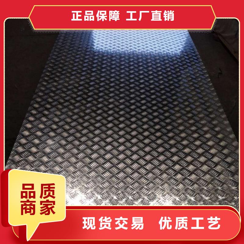 純保溫鋁皮〖一米多少錢〗