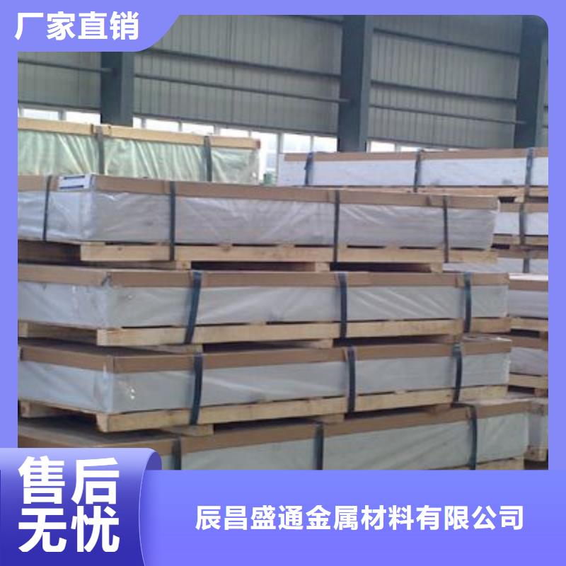 保溫鋁皮黃銅棒支持定制