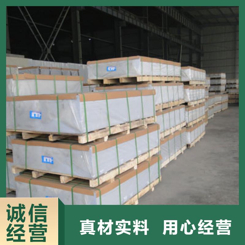 0.85保溫鋁皮規格齊全歡迎選購