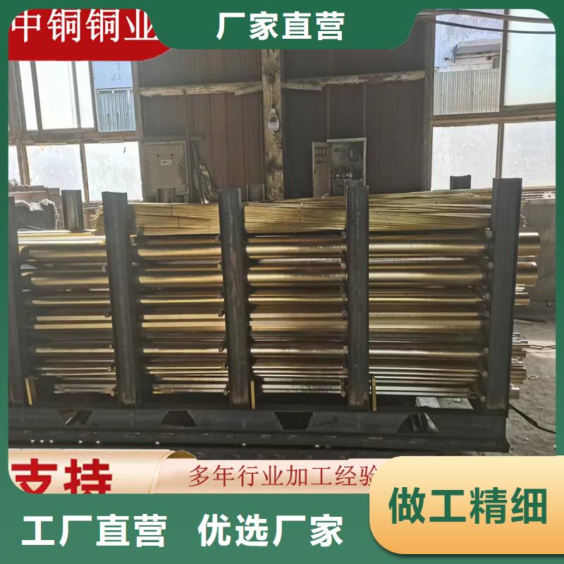 QAL11-6-6鋁青銅棒誠信經營