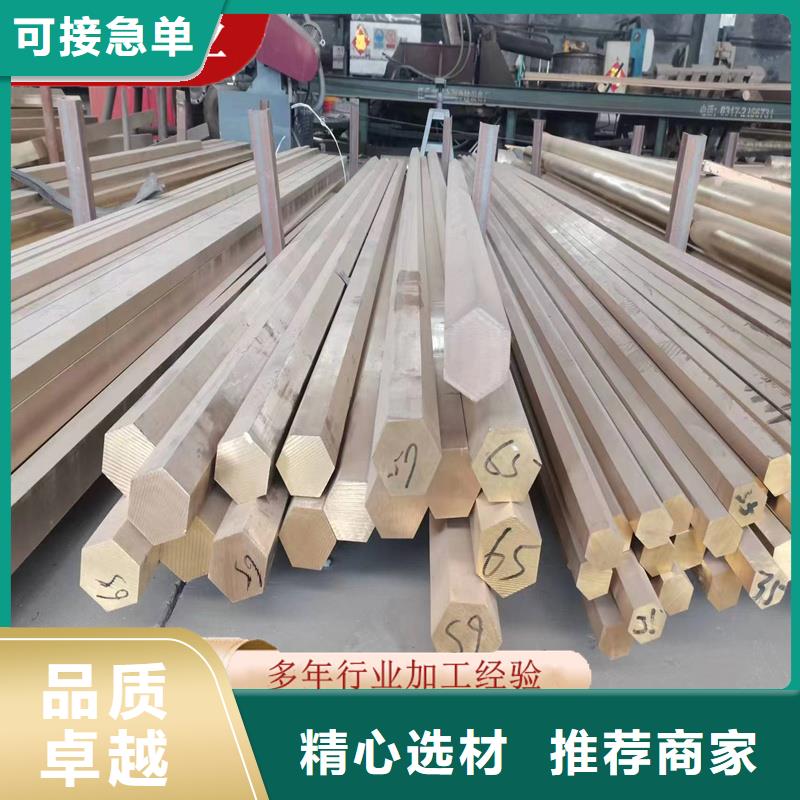 性價比高的HSn90-1錫黃銅套公司