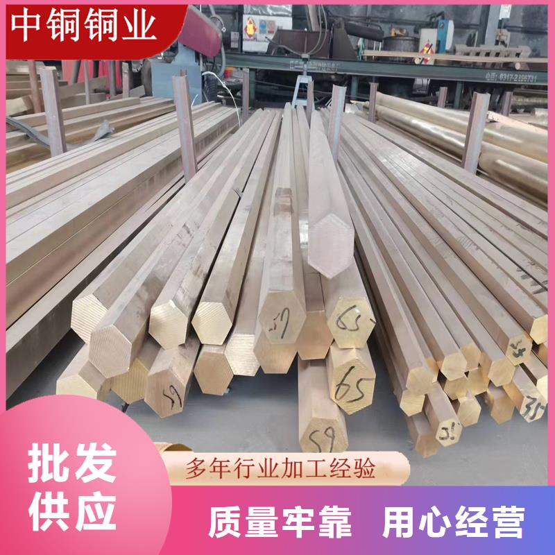 HMn62-3-3-0.7銅套供貨商