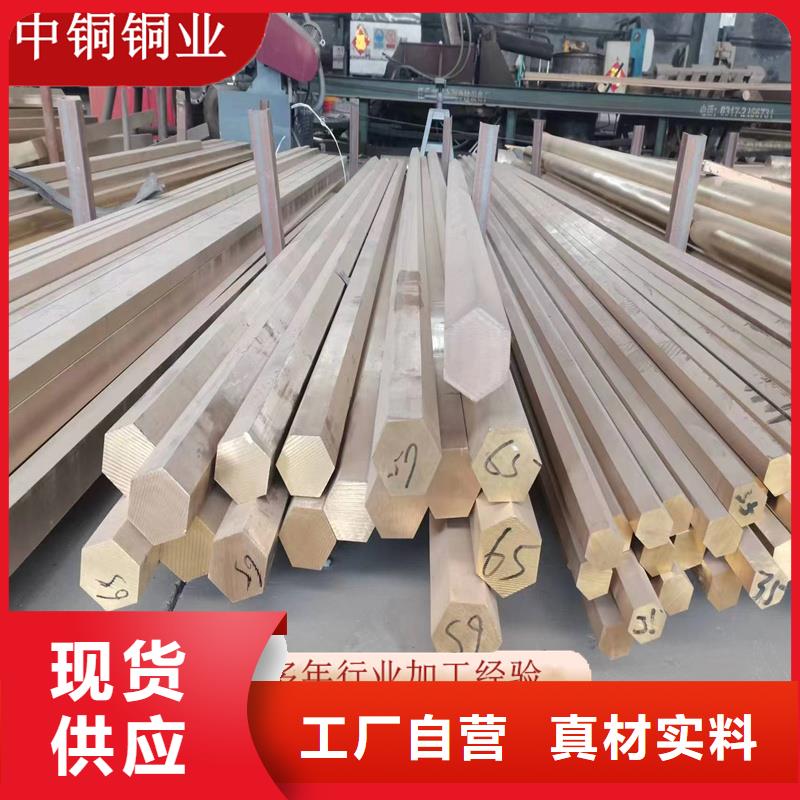 QAL10-4-4鋁青銅棒正規實體廠家