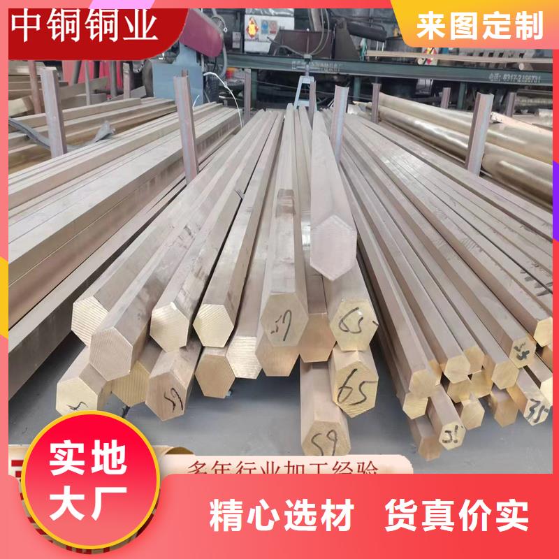 采購HPb59-1鉛黃銅棒必看-廠家直銷