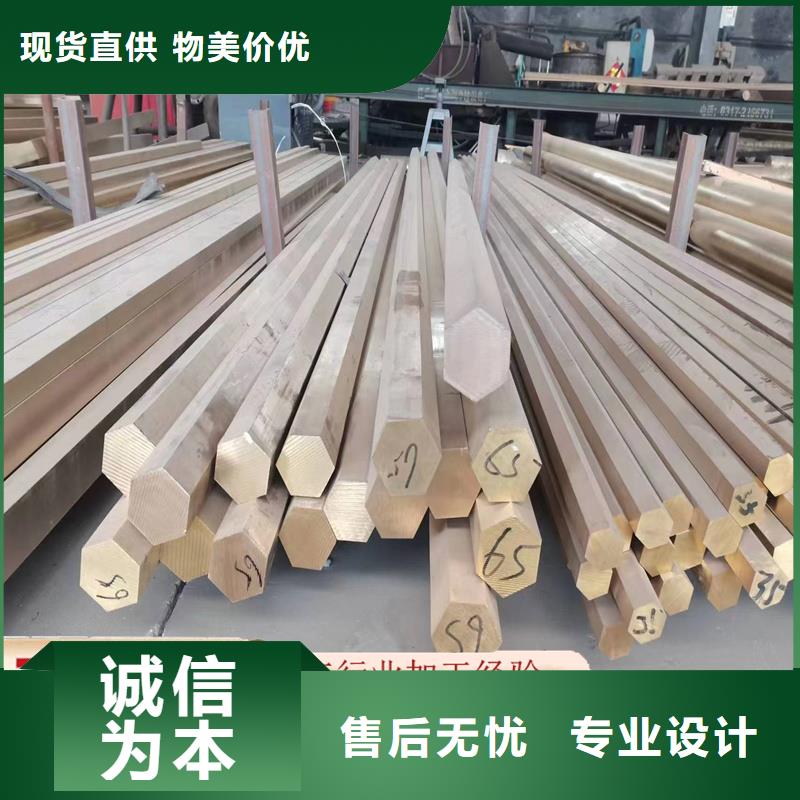 供應QZr0.4鋯銅套的經銷商