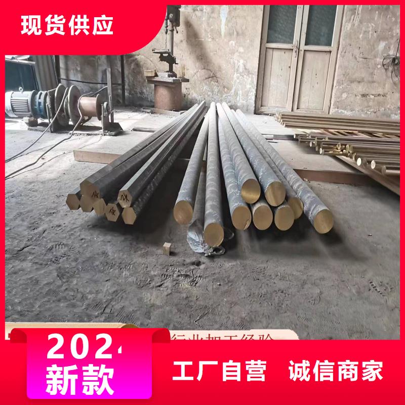 正规HSn90-1锡黄铜棒生产厂家