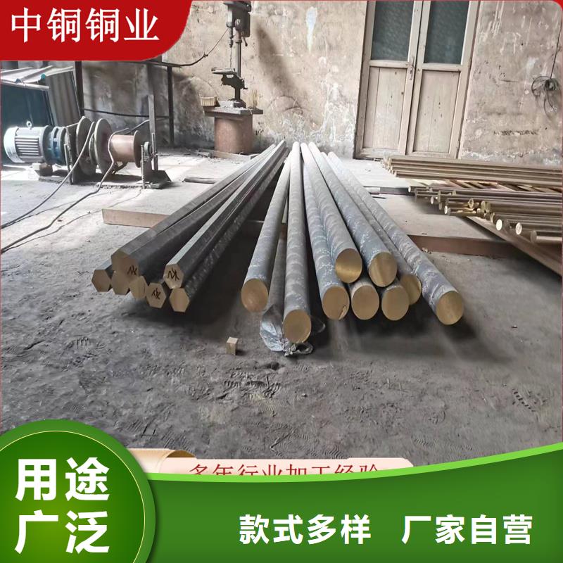 黃銅棒,銅絞線好貨直供
