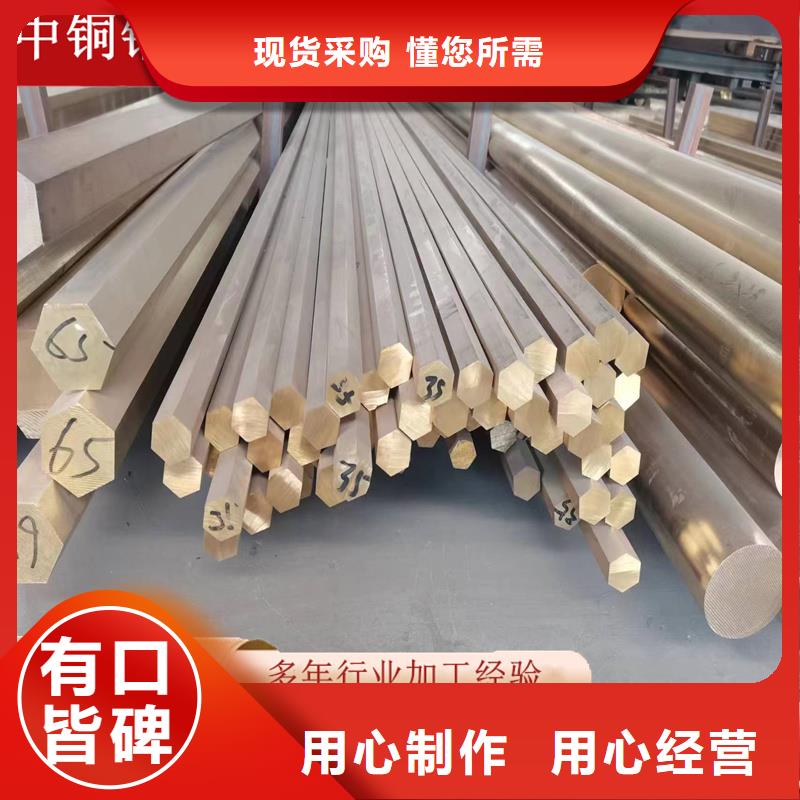 QAL11-6-6鋁青銅棒2025暢銷新品