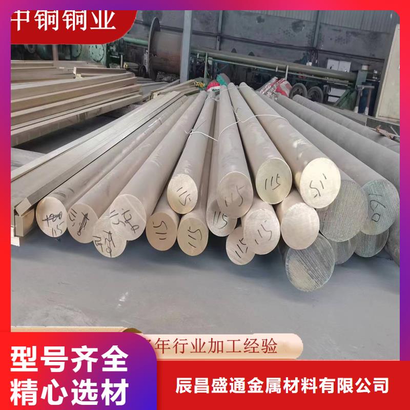 QBe1.9鈹銅板什么價格？