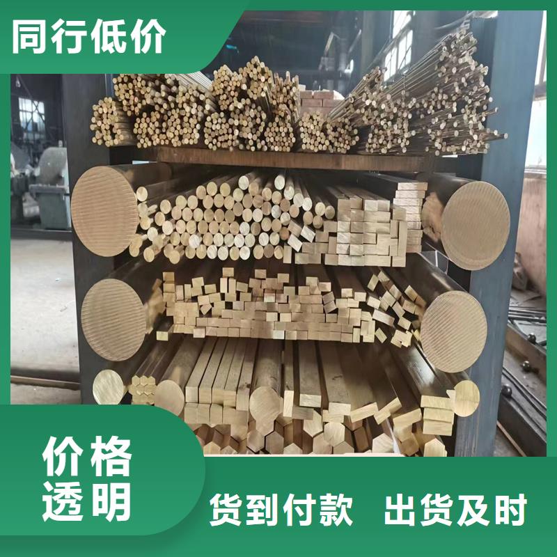 QBe1.9銅棒品質(zhì)保證