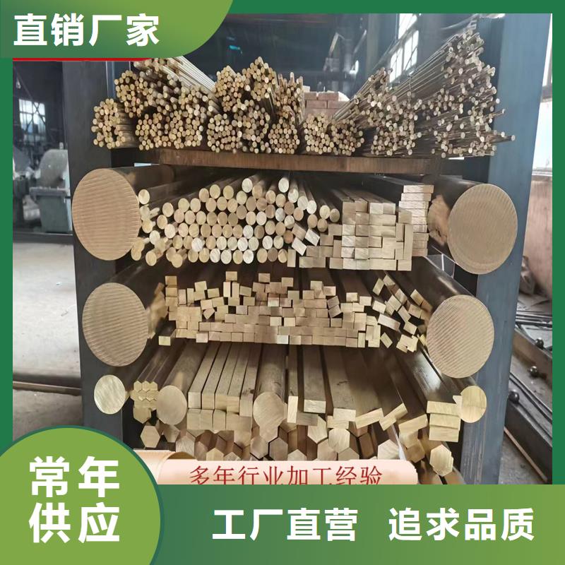 黃銅棒【紫銅管】實體誠信經營