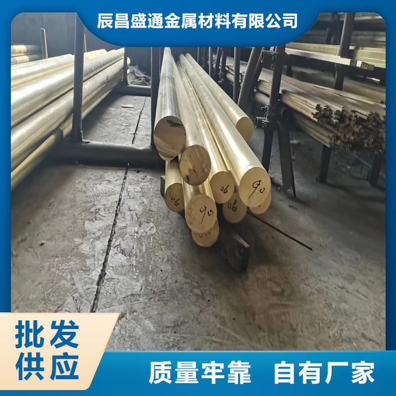 QBe0.3-1.5铍铜套厂家现货销售