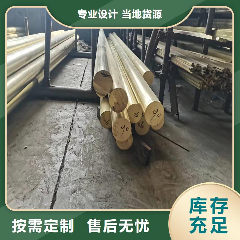 HPb62-3六角黃銅棒款式多樣