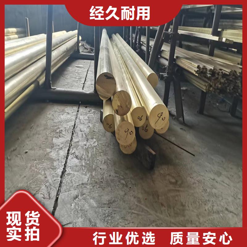 黃銅棒紫銅排滿足客戶需求