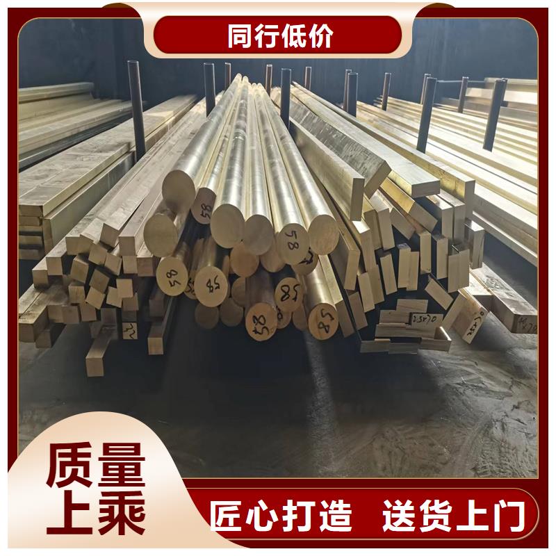 QAL9-4鋁青銅套在線咨詢