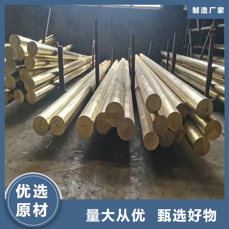 黃銅棒【紫銅帶】使用方法