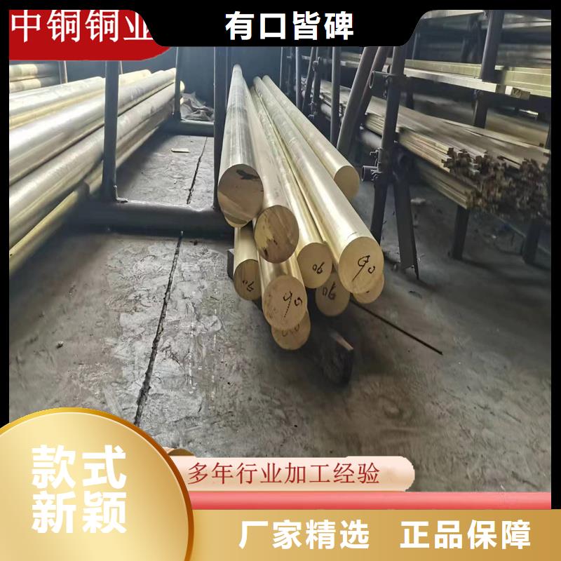 铜绞线视频-铜绞线(辰昌盛通)覆盖地域西藏昌都市贡觉|洛隆|林芝|山南|拉萨|那曲|阿里|日喀则