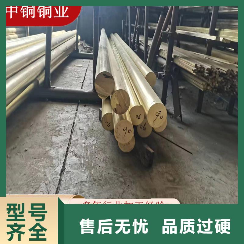 QBe0.6-0.1鈹銅套產品實拍圖