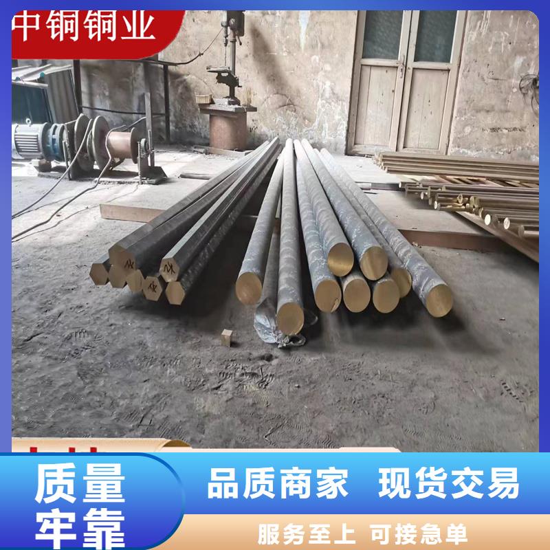 采購HPb59-1鉛黃銅棒必看-廠家直銷