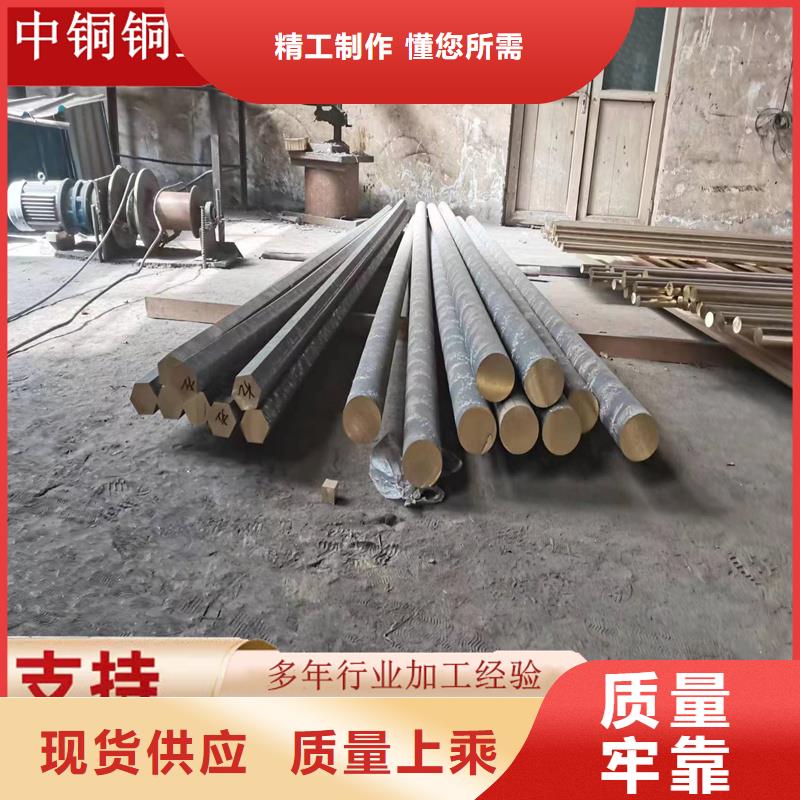 正规HSn90-1锡黄铜棒生产厂家
