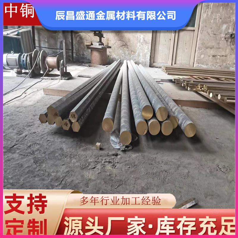 HPb66-0.5銅套企業-價格優惠