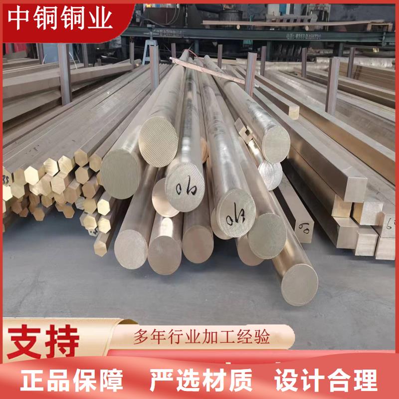 黃銅棒紫銅棒好品質(zhì)用的放心