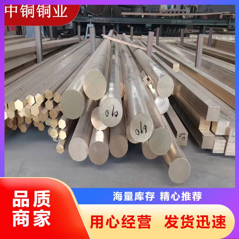HMn55-3-1錳黃銅板品牌供應商
