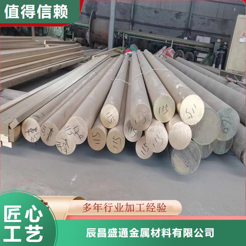 QAL10-3-1.5鋁青銅棒大品牌有保證