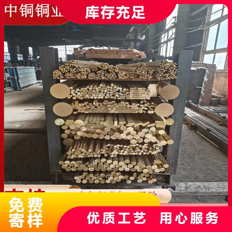 QBe2p鈹銅板/圖/廠/現(xiàn)貨/價(jià)格行情