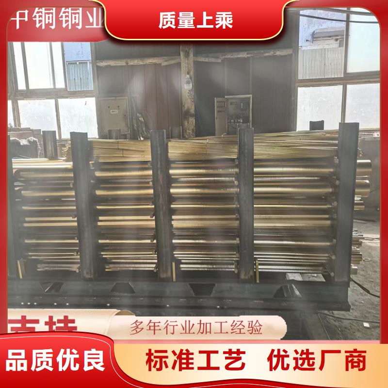 QBe1.7銅棒一米多少錢