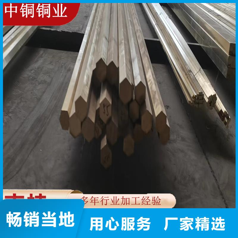 質(zhì)量可靠的HPb62-2六角銅棒生產(chǎn)廠家