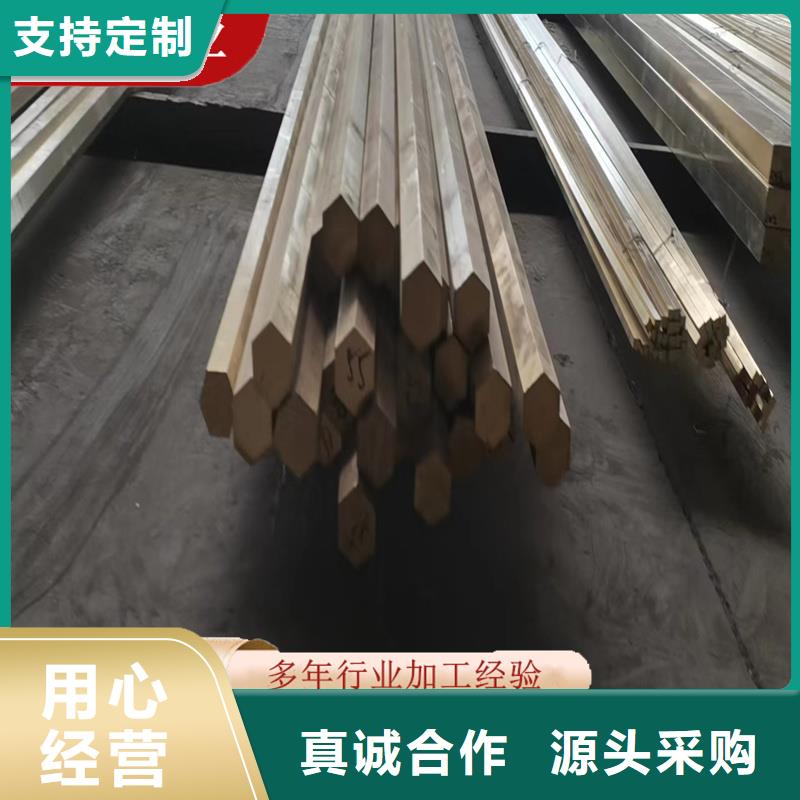 ZQSn5-2-5磷銅棒一公斤多少錢