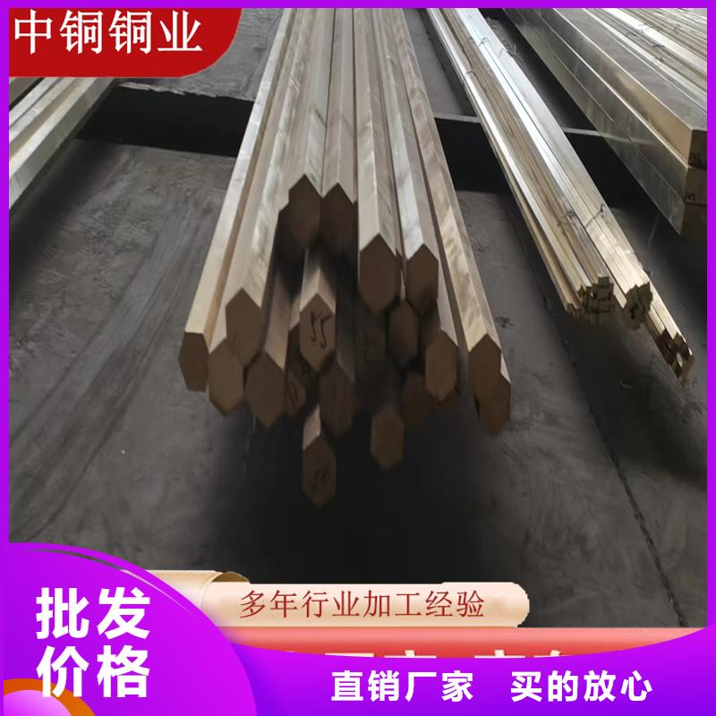 HSn70-1錫黃銅板什么價格？