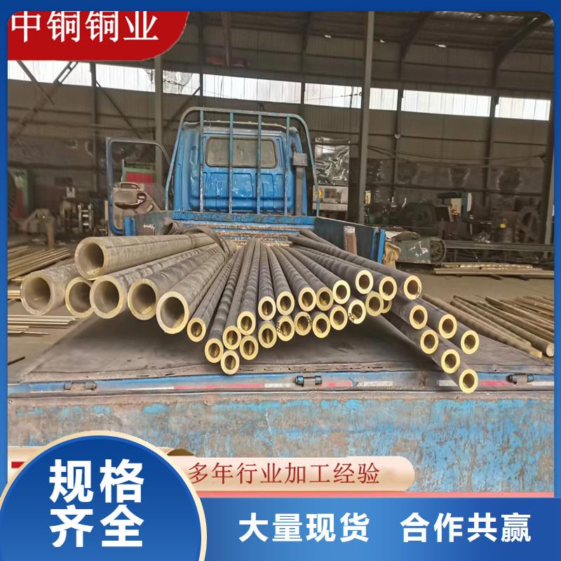 HMn62-3-3-0.7銅套供貨商
