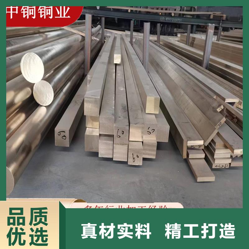 QAL10-3-1.5鋁青銅棒了解更多行青圖邊