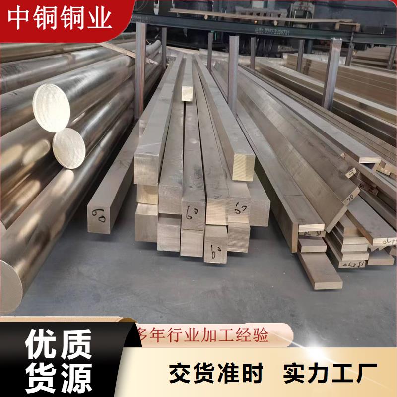 铜绞线视频-山东省青岛市辰昌盛通铜绞线可服务区域莱西|即墨|潍坊|莱芜|日照|临沂|济南|菏泽|威海等