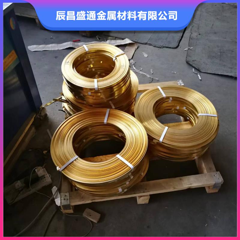 HMn55-3-1錳黃銅板品牌供應(yīng)商