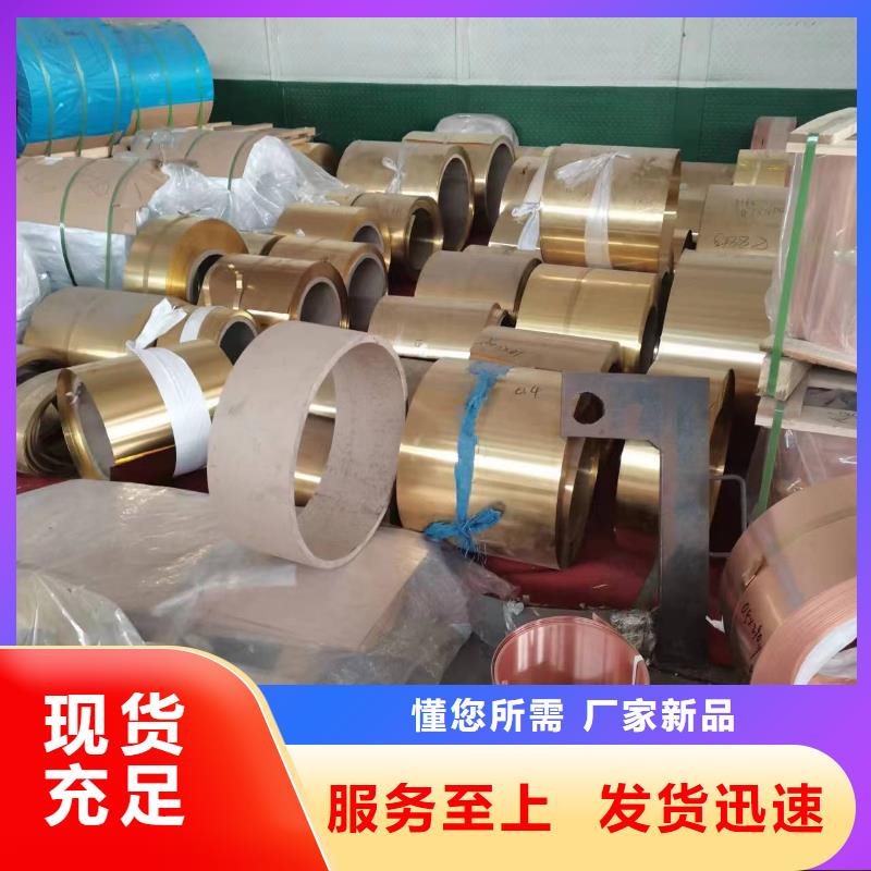HAl77-2銅管產品參數