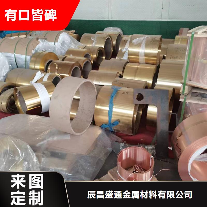 HAl77-2鋁黃銅棒什么價格？