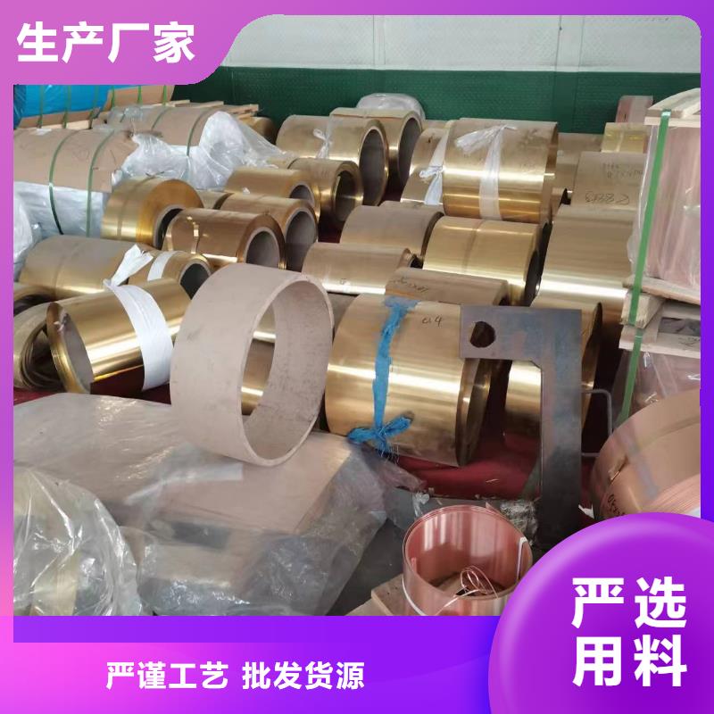 ZQSn6-6-3錫磷青銅套定制費用