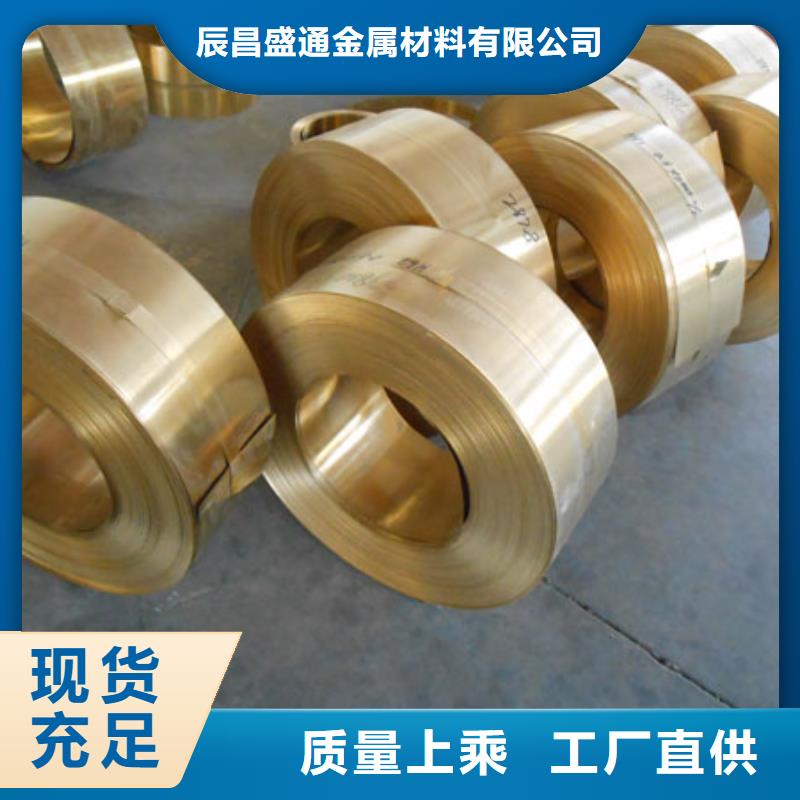 HAl66-6-3-2鋁黃銅管〖廠家直銷現(xiàn)貨供應〗