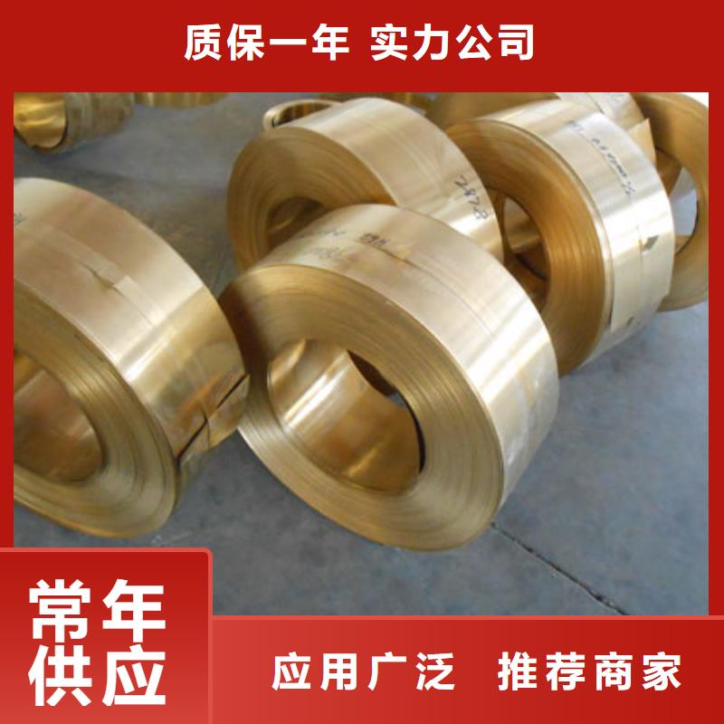 黃銅棒_黃銅帶優良工藝