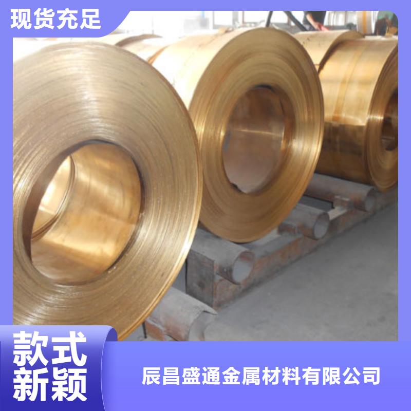 HPb66-0.5銅套企業-價格優惠